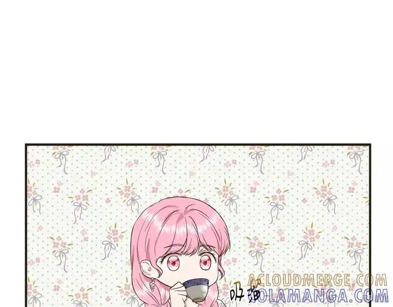 我不再是灰姑娘 第72话 第77页