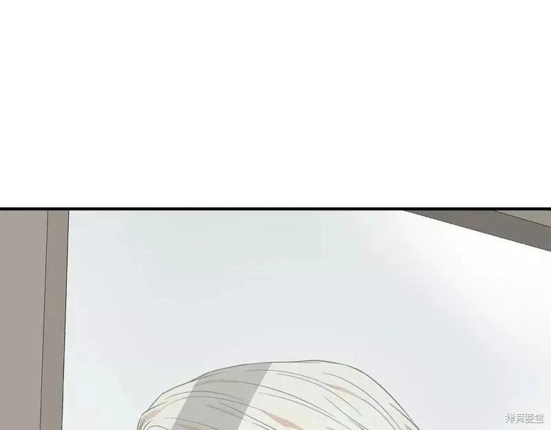 我不再是灰姑娘 第72话 第178页