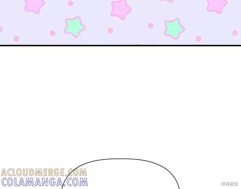 我不再是灰姑娘 第72话 第189页