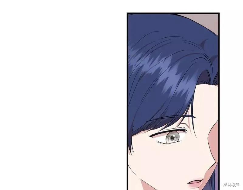 我不再是灰姑娘 第73话 第46页