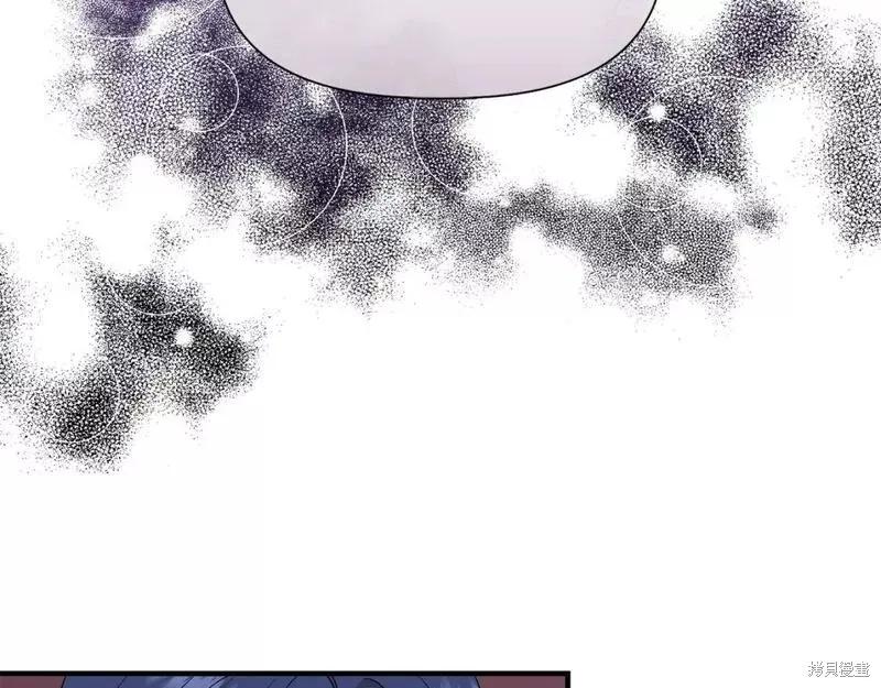 我不再是灰姑娘 第73话 第115页