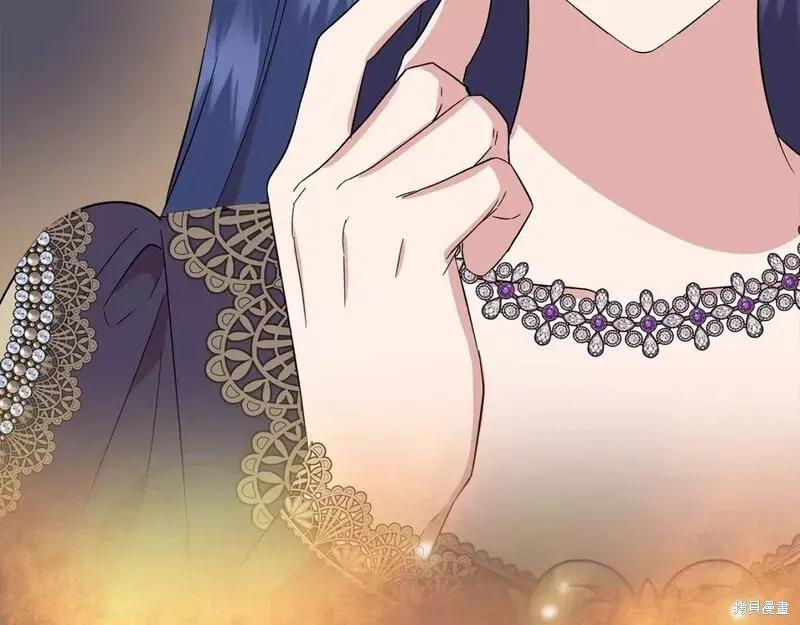 我不再是灰姑娘 第73话 第148页