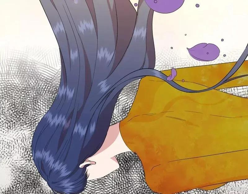 我不再是灰姑娘 第73话 第151页