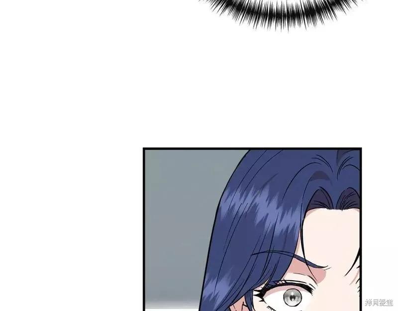 我不再是灰姑娘 第73话 第134页