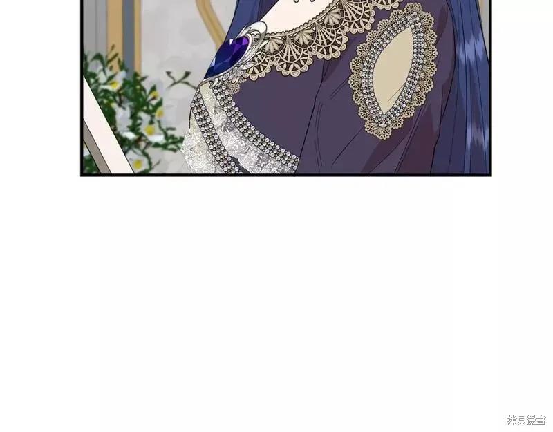 我不再是灰姑娘 第73话 第96页