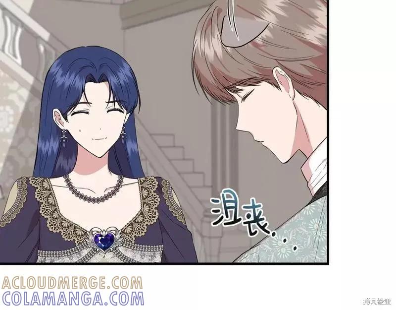 我不再是灰姑娘 第73话 第61页
