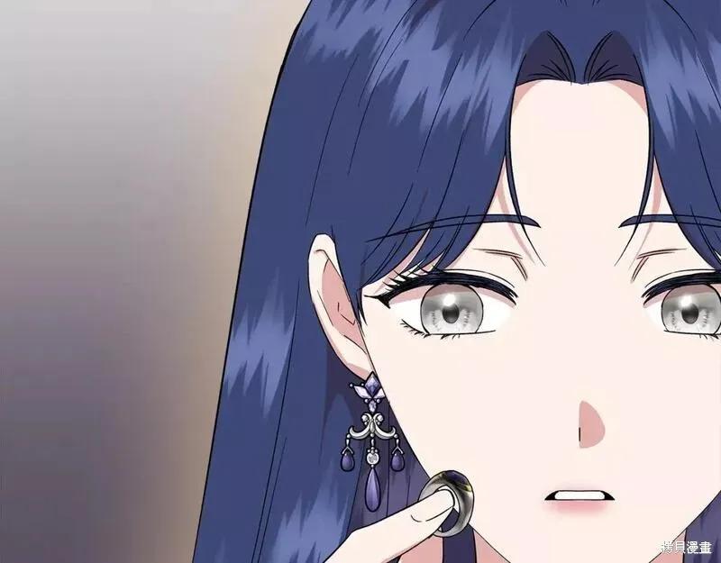我不再是灰姑娘 第73话 第147页