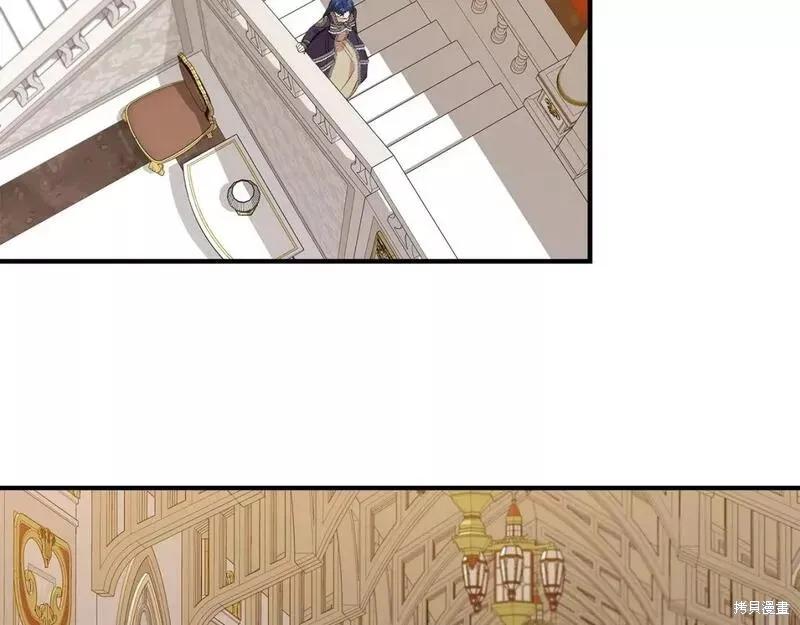 我不再是灰姑娘 第73话 第67页