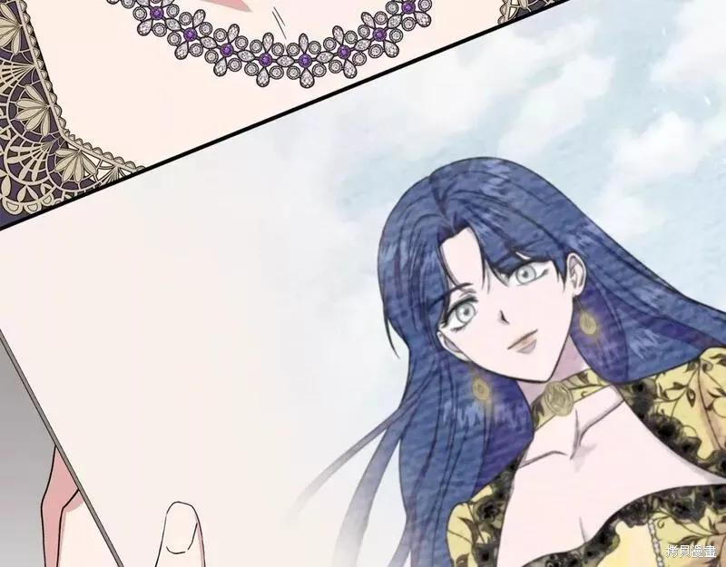 我不再是灰姑娘 第73话 第82页