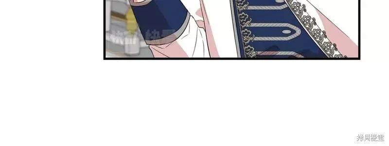 我不再是灰姑娘 第73话 第158页