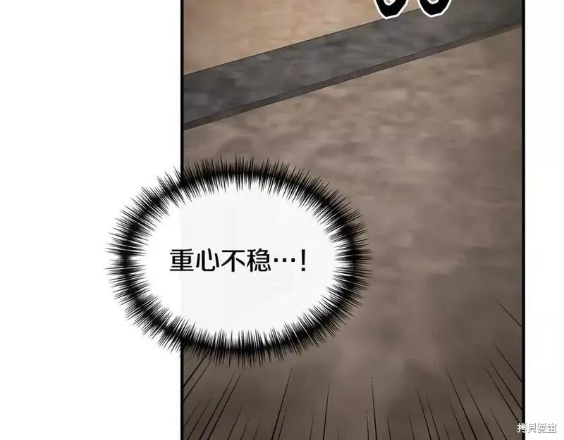 我不再是灰姑娘 第73话 第26页