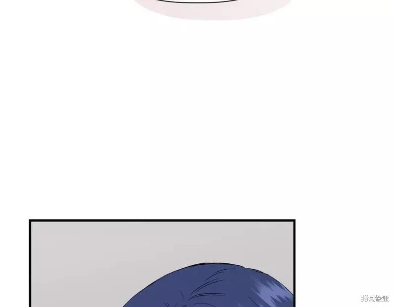 我不再是灰姑娘 第73话 第106页
