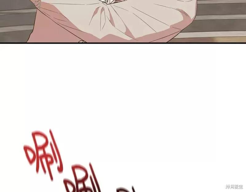 我不再是灰姑娘 第73话 第15页