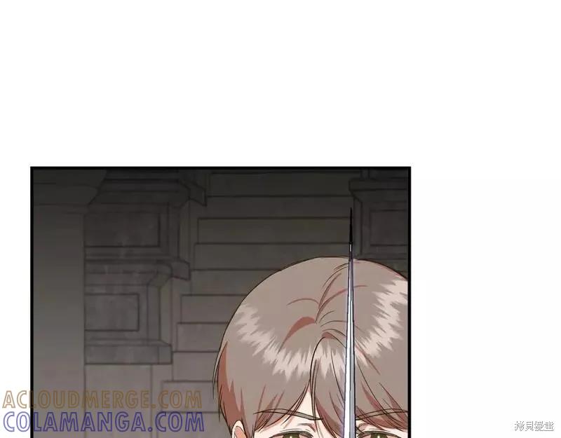 我不再是灰姑娘 第73话 第9页