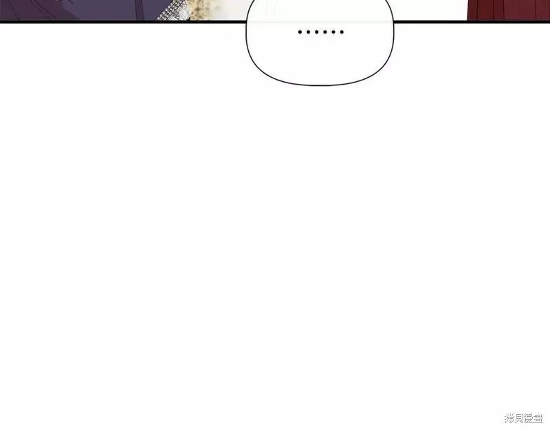 我不再是灰姑娘 第73话 第98页