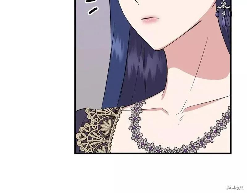 我不再是灰姑娘 第73话 第76页