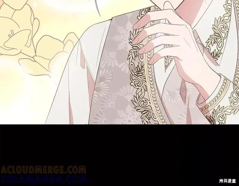 我不再是灰姑娘 第74话 第153页