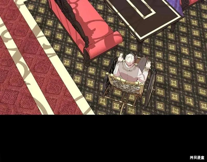 我不再是灰姑娘 第74话 第76页