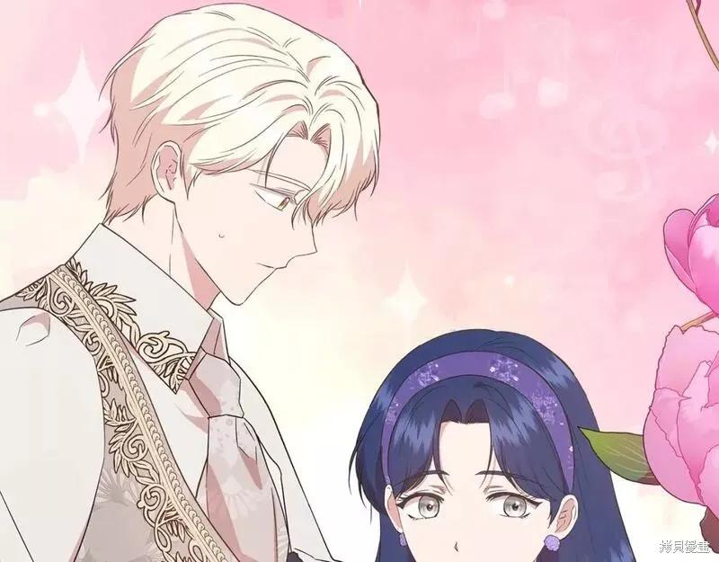 我不再是灰姑娘 第74话 第138页