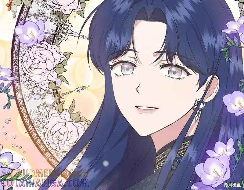 我不再是灰姑娘 第74话 第53页