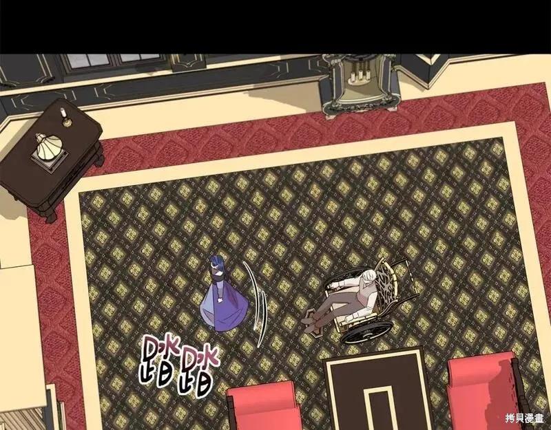 我不再是灰姑娘 第74话 第104页