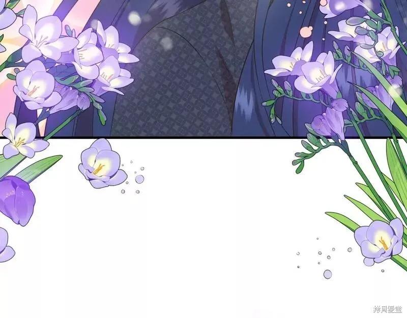 我不再是灰姑娘 第74话 第54页
