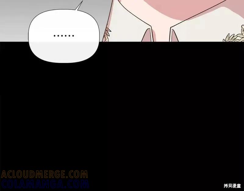 我不再是灰姑娘 第74话 第177页