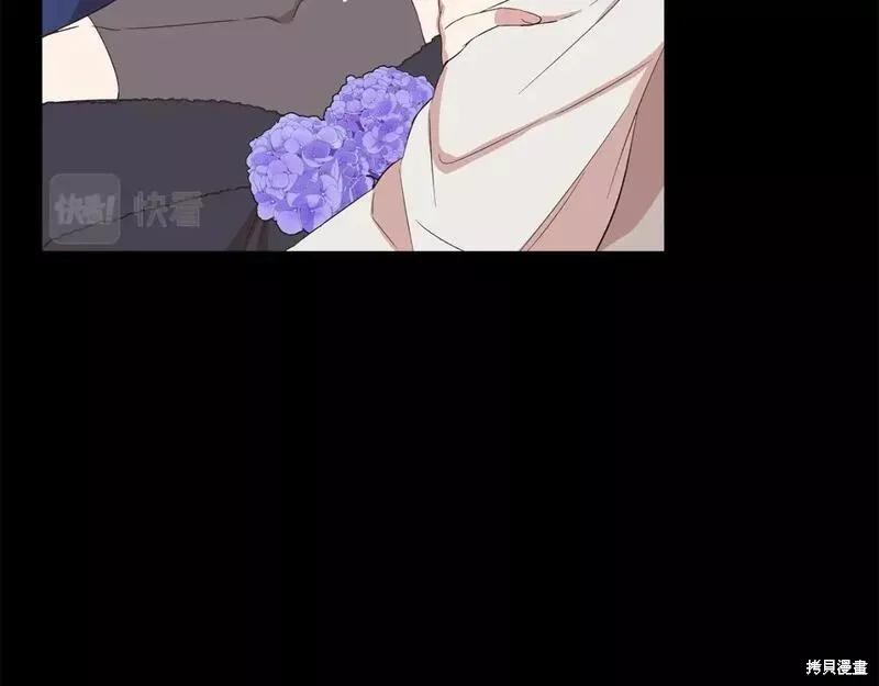 我不再是灰姑娘 第74话 第151页