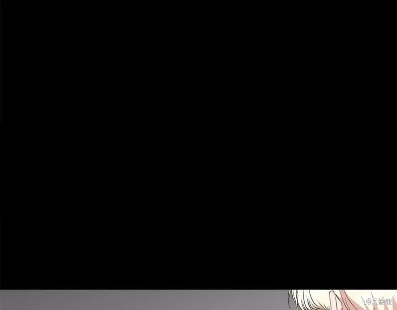 我不再是灰姑娘 第74话 第163页