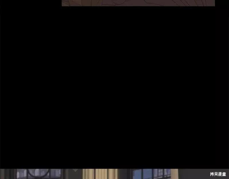 我不再是灰姑娘 第74话 第94页