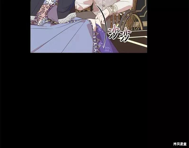 我不再是灰姑娘 第74话 第103页