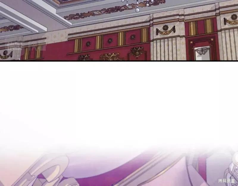 我不再是灰姑娘 第74话 第62页
