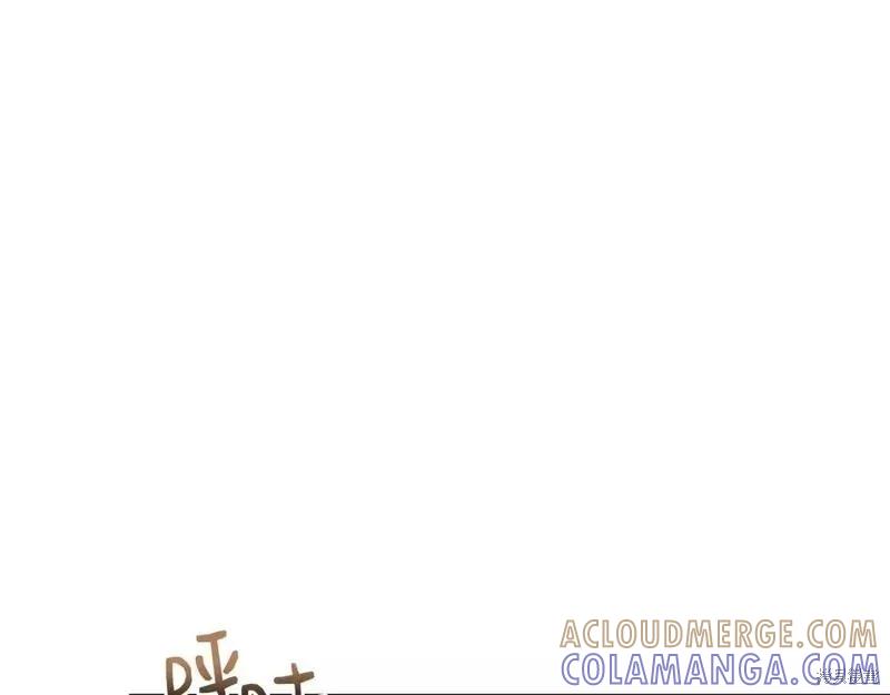 我不再是灰姑娘 第74话 第65页
