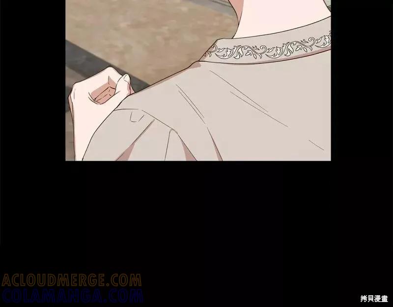 我不再是灰姑娘 第74话 第13页