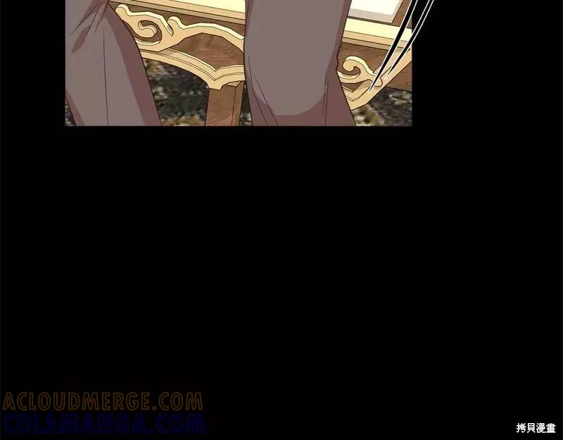 我不再是灰姑娘 第74话 第129页
