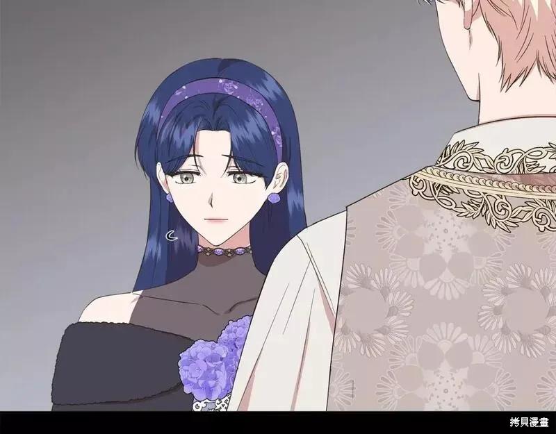 我不再是灰姑娘 第74话 第164页