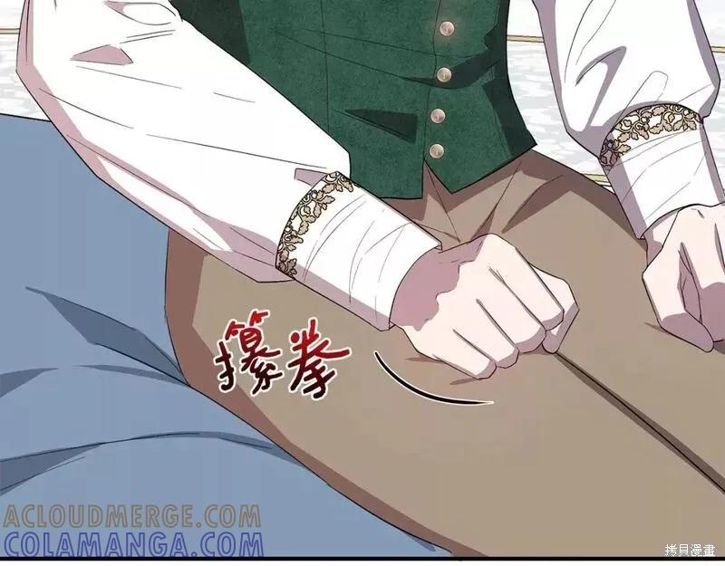 我不再是灰姑娘 第74话 第49页