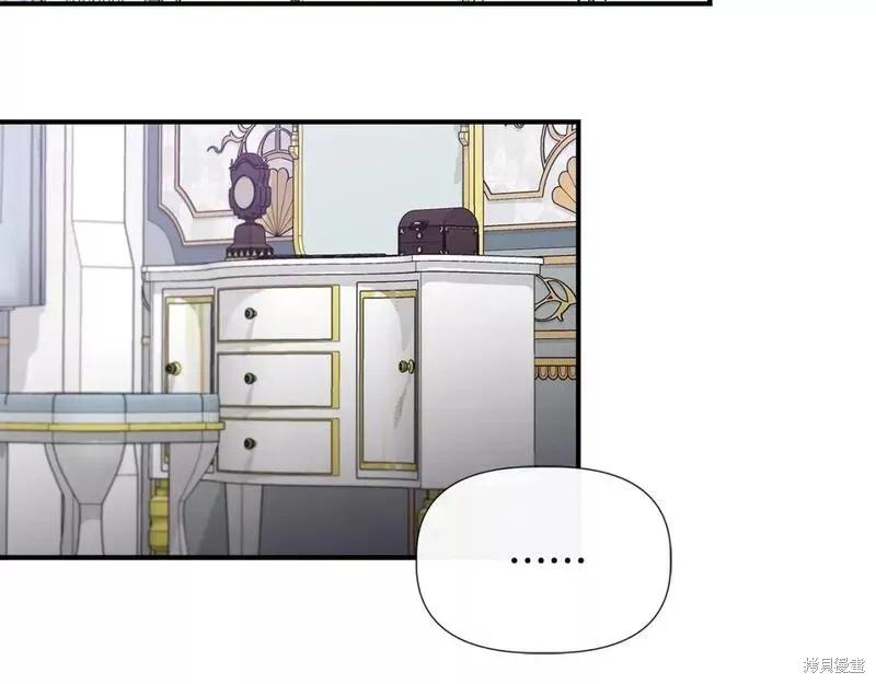 我不再是灰姑娘 第74话 第38页