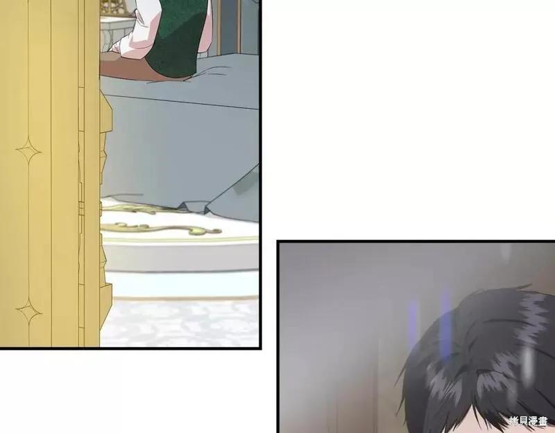 我不再是灰姑娘 第74话 第20页