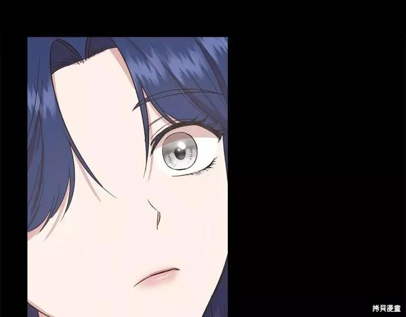 我不再是灰姑娘 第74话 第154页