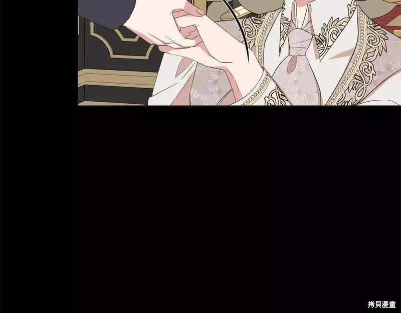 我不再是灰姑娘 第74话 第127页