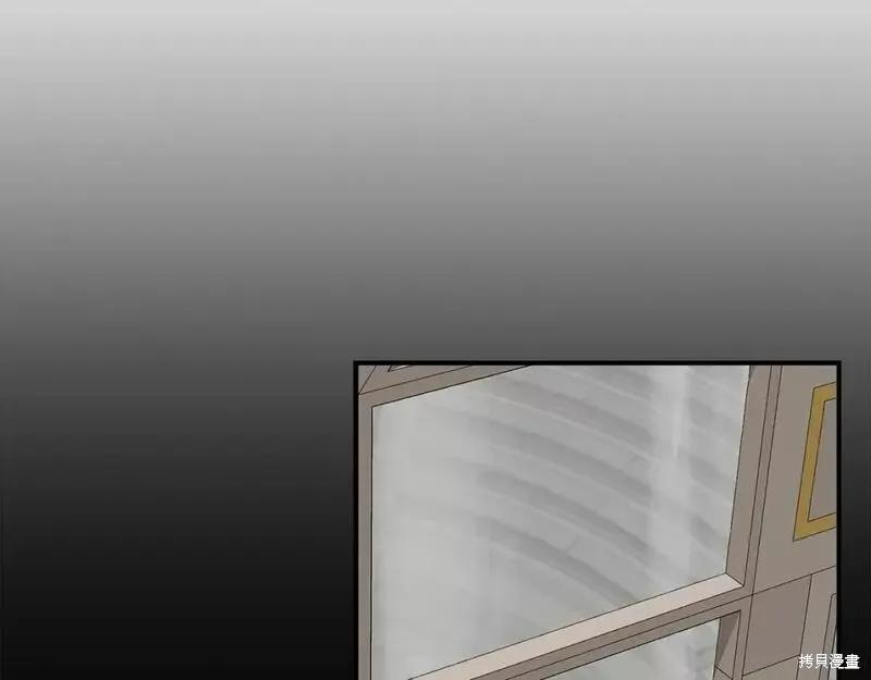 我不再是灰姑娘 第74话 第6页