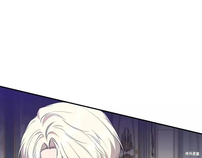 我不再是灰姑娘 第74话 第28页