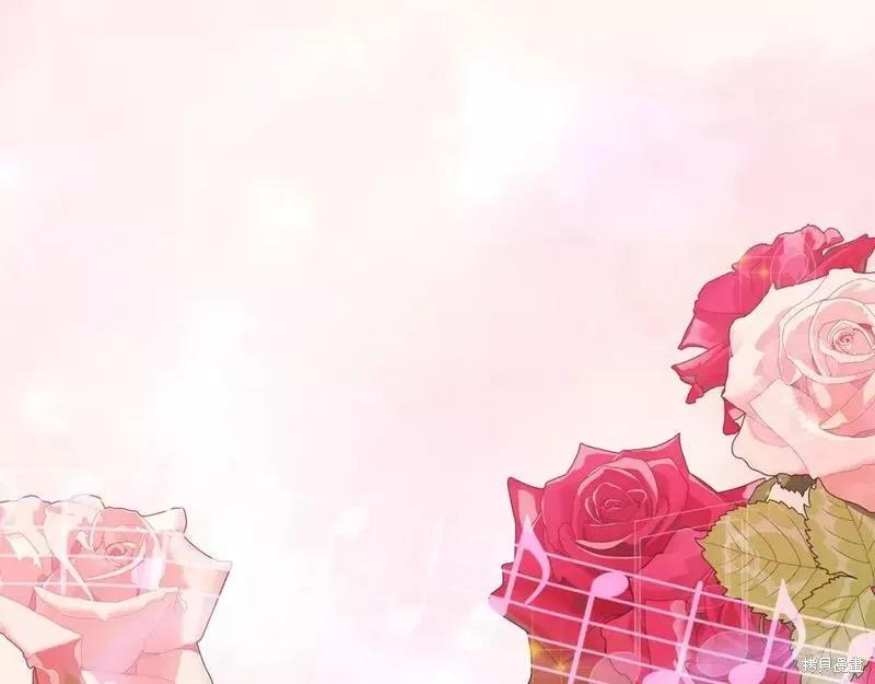 我不再是灰姑娘 第74话 第131页