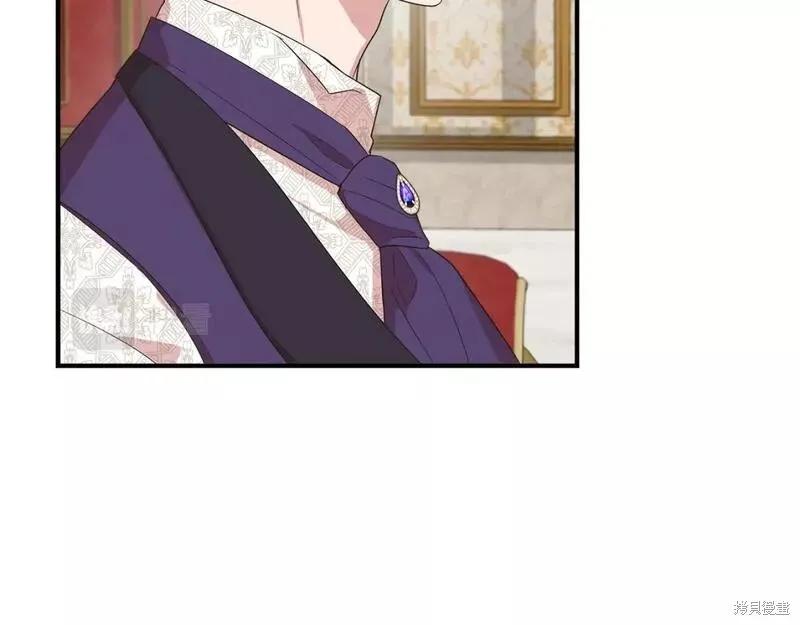 我不再是灰姑娘 第75话 第155页