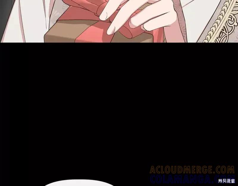 我不再是灰姑娘 第75话 第77页