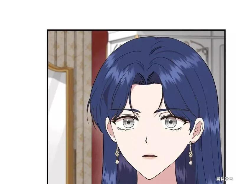 我不再是灰姑娘 第75话 第170页