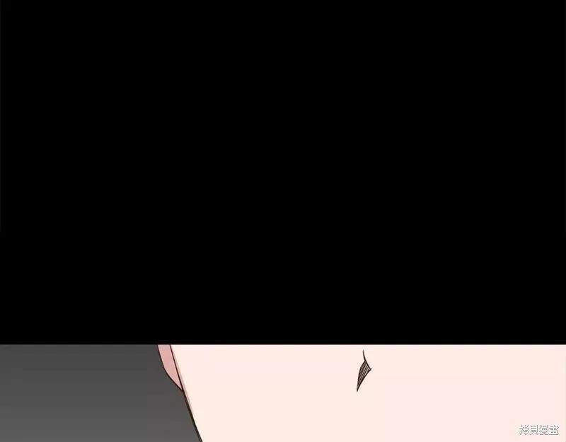 我不再是灰姑娘 第75话 第103页