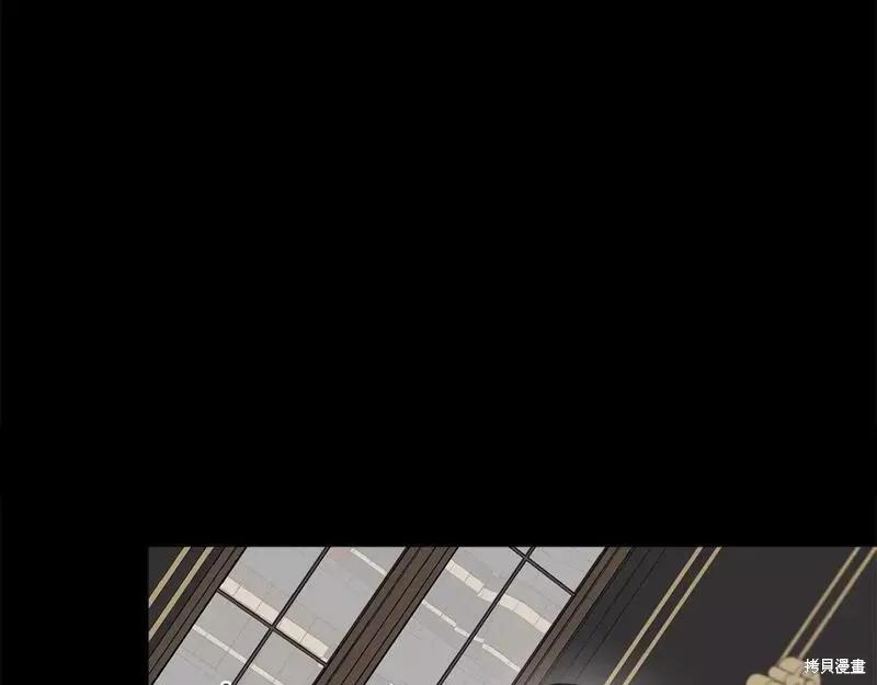 我不再是灰姑娘 第75话 第64页