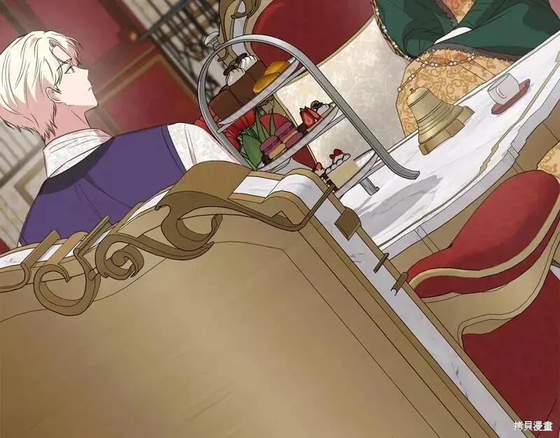 我不再是灰姑娘 第75话 第164页